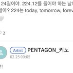 [펜타곤] 너무 사랑스<b>러버</b>…