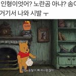 이 행동 <b>유치</b>한지 추반 해주삼