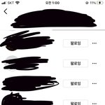 인스타 <b>팔로</b>잉 이거 뭐임?