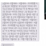 미3<b>누</b> 은근 현타올듯