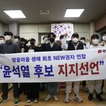 가지가지 하는 윤석열 <b>캠프</b>