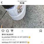 <b>토모</b> 진짜 개귀엽네