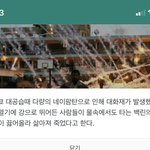 [댓글부탁해] 꺼<b>무위</b>키 읽는데 개무섭네