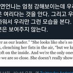 [모두드루와] (여자)아이들 이거 완전 <b>눈물</b>난다ㅠㅠ