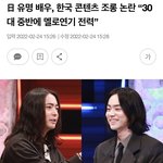누군지도 모르는데 ㅈㄴ깝치네