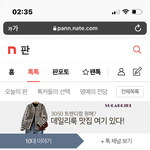 계정 1년 <b>정지</b> 당해본 사람?ㅋ