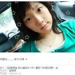우파 남자애 <b>어이</b>털리는점