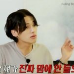 [에이티즈] 이거 어떤<b>영상</b>이야?