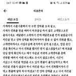 [방탈죄송] 어니언