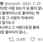 [댓글부탁해] 아 밤새야되는데 졸리다