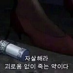 [댓글부탁해] 전남친 차단 풀어 말아...?