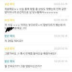 얘들아 이거 진지하게 정병같애?