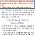 마가복음 9 장..<b>사후</b>세계  그리고 지옥의 실재 모습