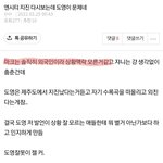 엔시티 팬들중에 제일 무섭고