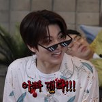 아빠 안잔다 트레저 <b>김준규</b> 진짜 조카 웃김 ㅋㅋㅋ