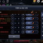 게임에서 경품같은거 걸면
