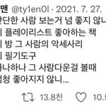 뭐먹을지 골라줘