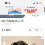 [펜타곤] 엔터 보내자