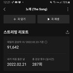 [BTOB] 음방 <b>몇</b> <b>주</b> 돌아?
