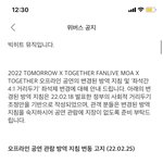 [TXT] 팬라 <b>백신패스</b> 관련해서 질문ㅠㅠㅠㅠㅠ