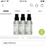 [댓글부탁해] 섬유향수 둘 중에 뭐<b>사지</b>...