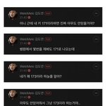 [드루와] 남<b>돌들</b> 키 속이는거 아이돌끼리는 다 아나봐