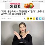러시아침공에 <b>소련</b>여자 일침ㅋㅋ