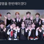 [더보이즈] <b>원샷원킬</b>