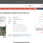 [BTOB] 팬클럽인증 버튼이 안눌림ㅠ.ㅠ
