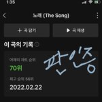 [BTOB] 콘서트 <b>티켓</b>팅 질문