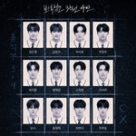 [모두드루와] 트레저 되게 중심이 잘 잡혀있는 거 같음