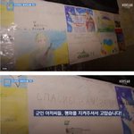 [관리자뭐함] 우크라이나vs대한민국 <b>위문</b>편지
