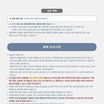 [BTOB] 콘서트 <b>DVD</b> 나올수도 있어?