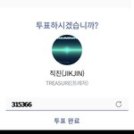 [트레저] 엠카 사전투표 잊지말자~ 인기가<b>요도</b>