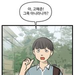 나같은빡대가리는정승제vs<b>현우</b>진누구임
