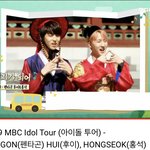 [펜타곤] 안흔한 떡밥 공유하기 하자