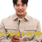 우연히 만나 인연이 된 운동선수 <b>수술비</b> 내 준 배우