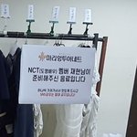 [NCT칠프] Nc+ 재혅님이 보내주셨습니다
