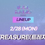 [트레저] 28일 아이돌 라디오 출연