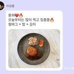 <b>성종</b>씨 밥 양 실화임?