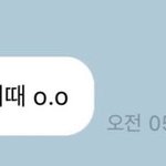 [모두드루와] <b>나연</b>이 엔믹스 언급ㅋㅋㅋ ㄱㅇㅇ❤️
