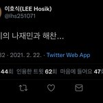 [NCT드림] 이 할아버지 ㅈㄴ <b>줏대</b> 있음