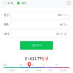 판 애들 몸무게 기준 왜이리 빡세냐