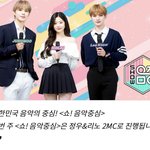 [NCT칠프] 얘들아 낼 으맠쩡심 투<b>엠씨</b>로 하나바