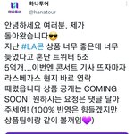 [방탄소년단] ㅎ나 투어 신났넼ㅋㅋ