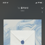 [BTOB] 1주일전 입덕한 초신입 <b>멜로</b>딘데여..