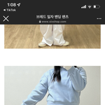 얘드라 <b>에타</b>에서 룸메찾지마