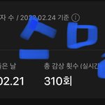 [BTOB] 지금 다들 몇회야??