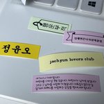 완존 귀엽찌 <b>라벨</b>기 매입함