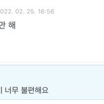 [세븐틴] 미친다 최<b>한솔</b>